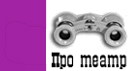 Про театр Актор